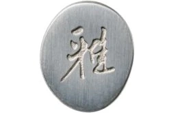 Miyabi By Zwilling 5000MCD Santoku, 34374-181 -Victorin Geschaft ZW34374 181 06 miyabi v201907