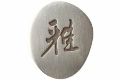 Miyabi By Zwilling 5000MCD Brotmesser, 34376-231 -Victorin Geschaft ZW34376 231 04 zwilling miyabi zw34376 231 d4