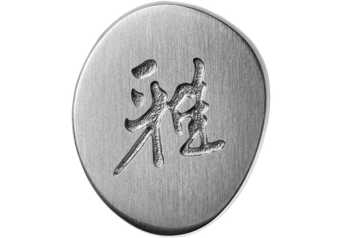 Miyabi 5000FCD Santoku 18 Cm, 34684-181 6 Miyabi 5000FCD Santoku 18 Cm, 34684-181 – Bild 6